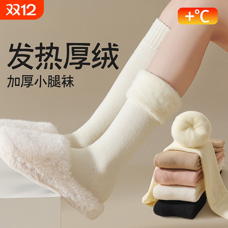 秋冬加绒加厚保暖羊绒小腿袜