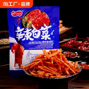 齐治亮亮辣白菜味辣条童年经典儿时怀旧食品面筋制品辣味零食小吃
