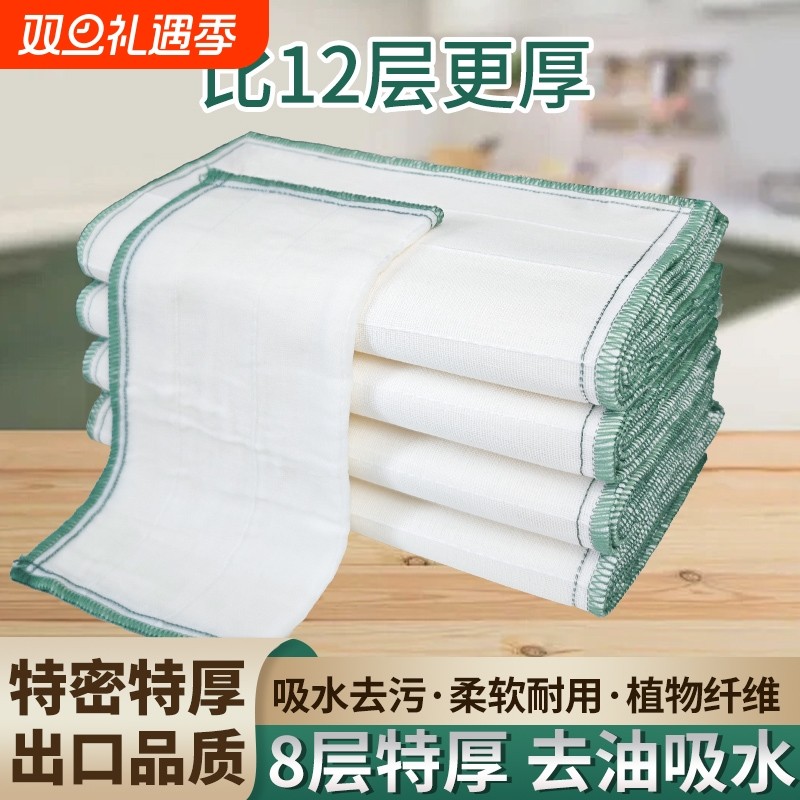 洗碗布抹布加厚不掉毛易清洗厨房专用强吸水不易家用百洁布去油