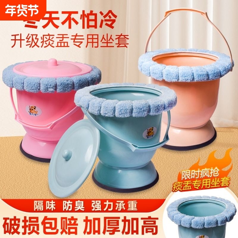 痰盂儿童坐便器孕妇夜壶女起夜尿桶大人成人老人尿盆家用带盖卧室,家庭/个人清洁工具,痰盂,淘宝优惠券,粉丝福利购,淘宝优惠卷