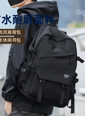 背包书包男双肩包大学生初中生士休闲百搭大容量旅行女电脑男黑色