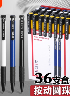 得力圆珠笔办公专用黑色签字笔小学生红色刷题笔按压式蓝色油性笔子弹头中性笔可换笔芯官方正品文具顺滑