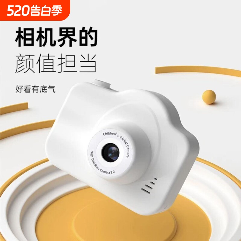 校园复古高清数码相机儿童照相机可拍照录像学生男女孩单反摄像机