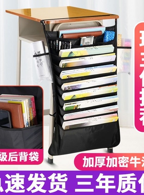 挂书袋高中生大容量书袋课桌收纳学生书桌挂袋侧旁神器书本教室书初中生桌边挂在桌子的学校桌面试卷皮革放书