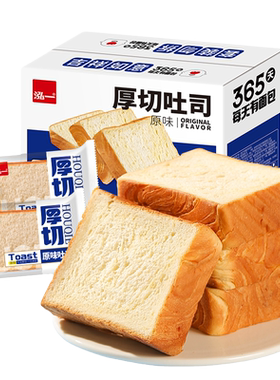 泓一厚切吐司奶香切片面包学生健康营养早餐代餐零食整箱玉米千层