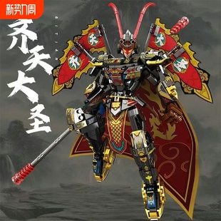 兼容乐高黑色神话孙悟空机甲变形机器人积木齐天大圣男孩拼装玩具