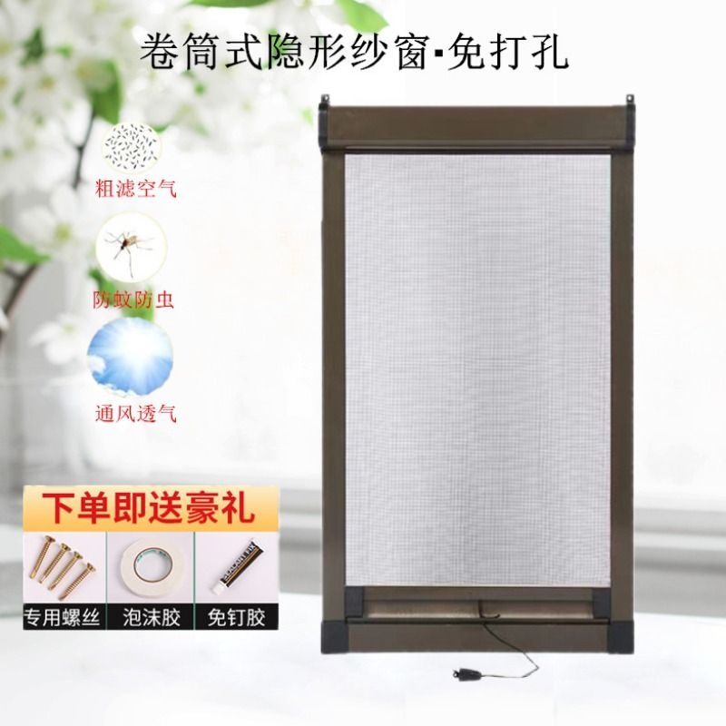 卷帘隐形纱窗防鼠防猫伸缩推拉