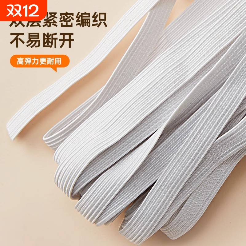 高弹力松紧带无品牌耐磨耐用