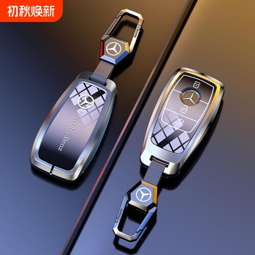 2024款奔驰e300l钥匙套档新款23款glc300lc260l车c200l壳s级e