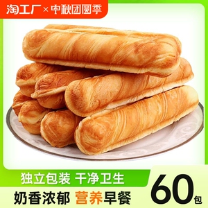 手撕面包棒学生早餐食品吐司糕点零食代餐即食充饥饱腹奶香好吃