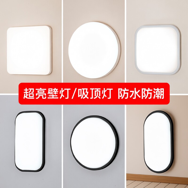 防水楼梯壁灯超亮|超8000次加购图片