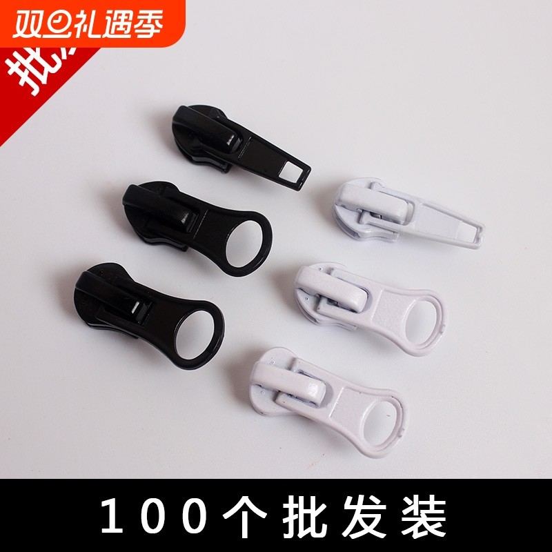 5号拉链衣饰辅料拉链头