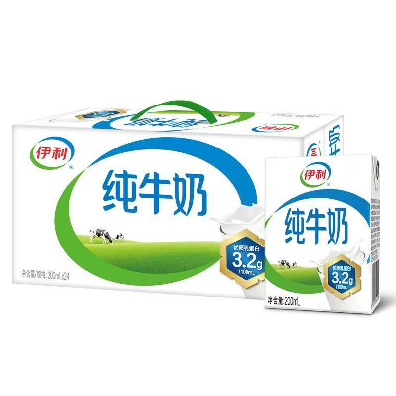 伊利纯牛奶200ml*24盒整箱营养早餐纯奶中老年学生健康牛奶整箱