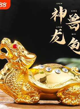 龙龟摆件纯铜招财霸下桌面茶宠把件装饰摆设玄关办公室客厅黄铜