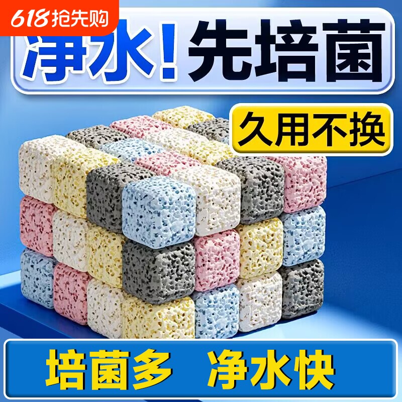 鱼缸过滤材料硝化细菌屋陶瓷环鱼池净水石英球过滤器周转箱底滤材