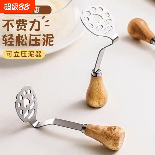 不锈钢压泥器小熊芋泥土豆紫薯泥