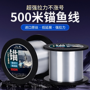 500米鱼线主线强拉力海杆抛竿路亚尼龙钓鱼线海竿专用大号锚鱼线