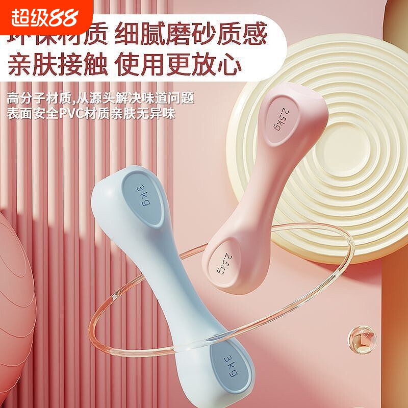 哑铃女士健身家用2kg一对举重小杠铃3公斤学生减肥练手臂运动器材