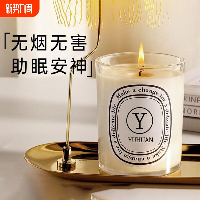 精油香薰蜡烛卧室持久熏香安神助眠小众香氛高级摆件生日伴手礼盒