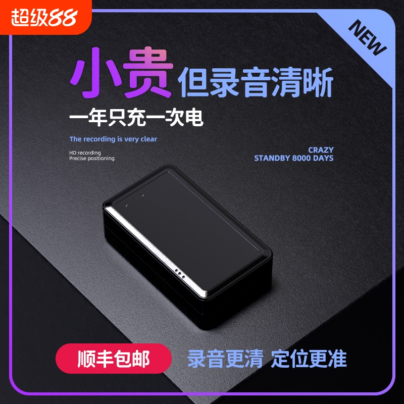 gps定位+北斗+双通道