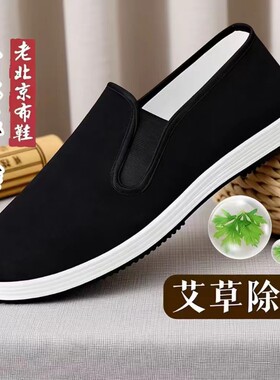 【下单送鞋垫！】老北京布鞋