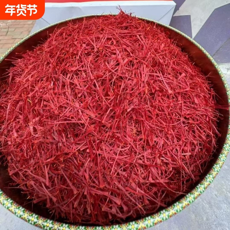 藏红花西藏藏红花高山采摘纯天然藏红花男女都可泡水喝煮水喝