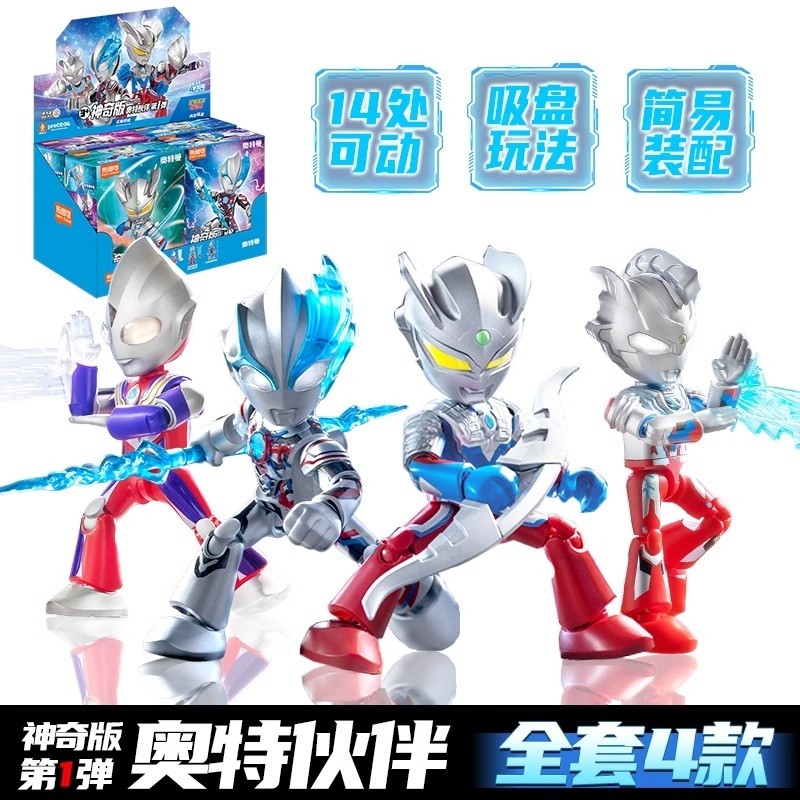 布鲁可赛罗奥特曼伙伴神奇版第一弹积木人玩具男孩拼装生日礼物