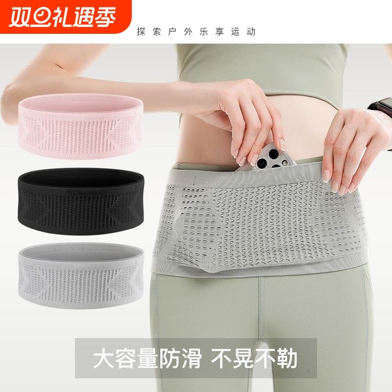 运动隐形腰包新款户外健身腰带包女多功能跑步包男大容量骑行随身