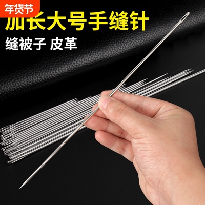 加长钢针缝厚被子|超8000次加购