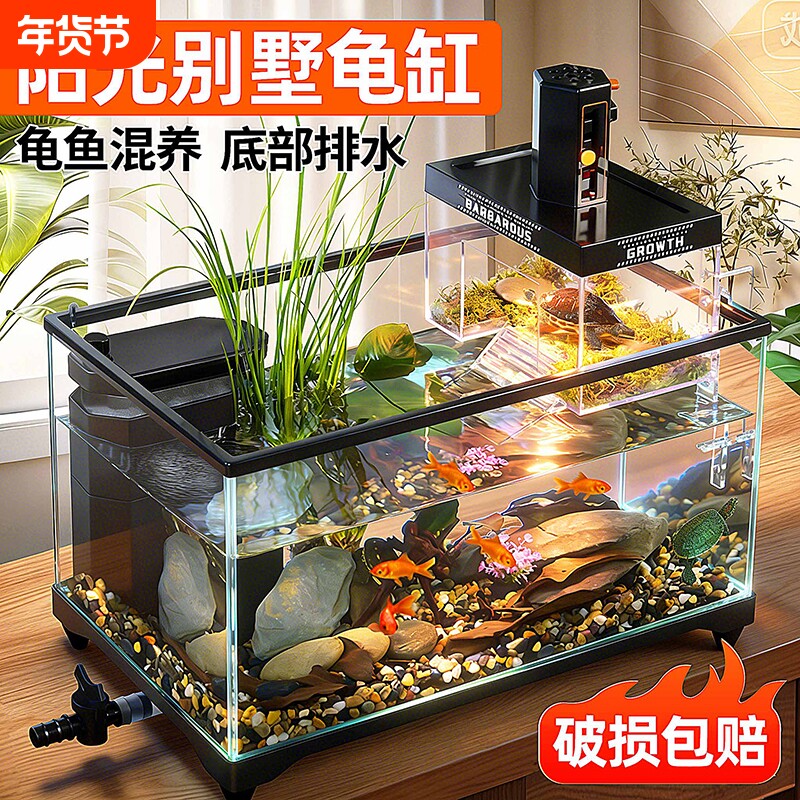 超白玻璃乌龟缸带晒台饲养箱桌面小型阳光房别墅客厅造景生态鱼缸