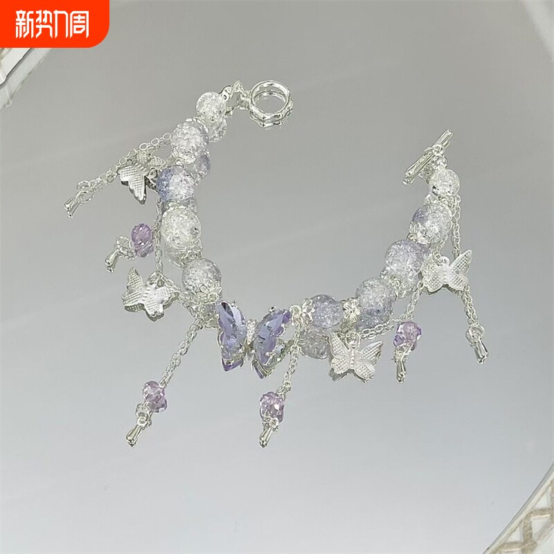 冰透感紫蝴蝶流苏手链小众设计高颜值仙女风手工串珠手饰品女爆款