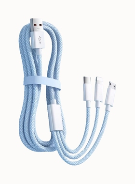 120W快充数据线适用苹果华为一拖三手机充电线2米蓝色单条装