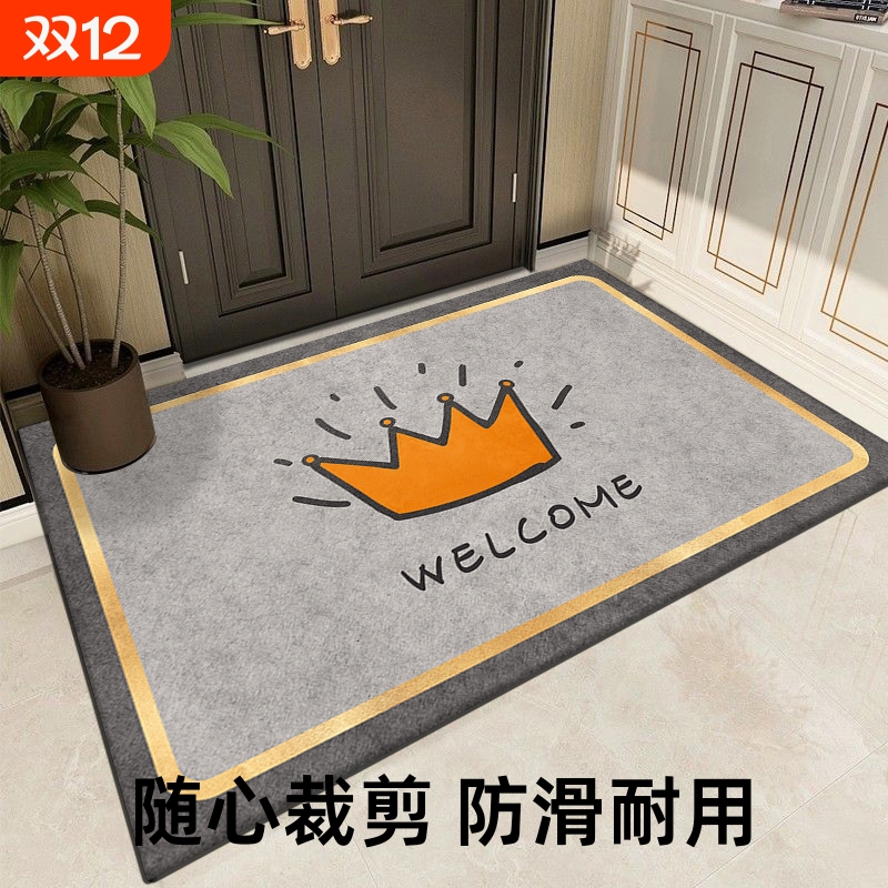 入户门地垫可剪裁进门脚垫