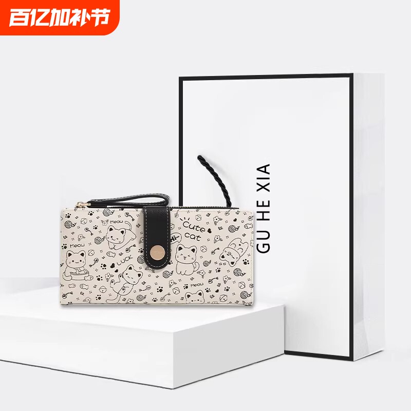 日式可爱小猫女生钱包长款学生卡包拉链搭扣零钱包女士时尚手拿包