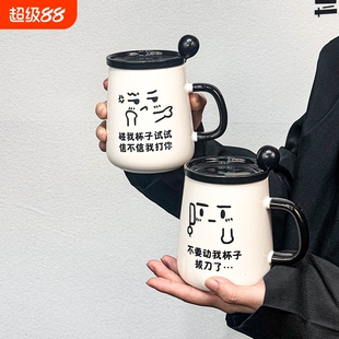 创意马克杯带盖勺陶瓷杯子情侣家用喝水杯女男生办公室咖啡早餐杯
