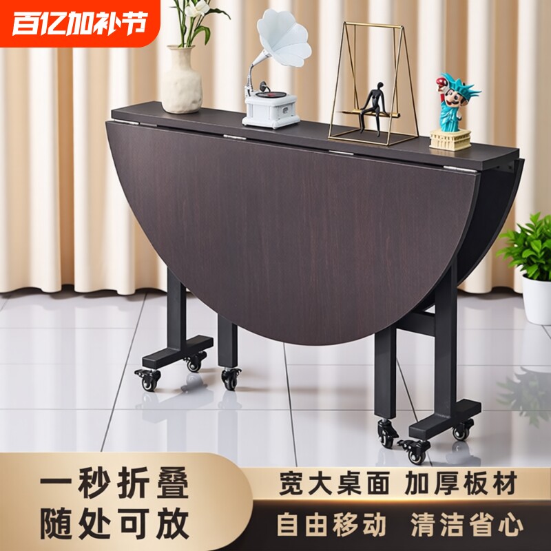 折叠饭桌家用多功能带转盘可移动圆形餐桌简约客厅大圆桌子可折叠