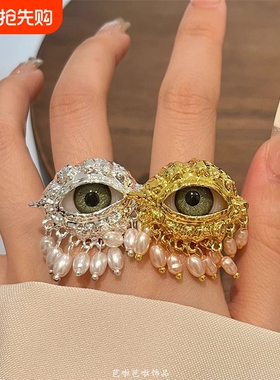 欧美个性夸张恶魔之眼流苏指环女高级感设计开口戒指精致手指配饰