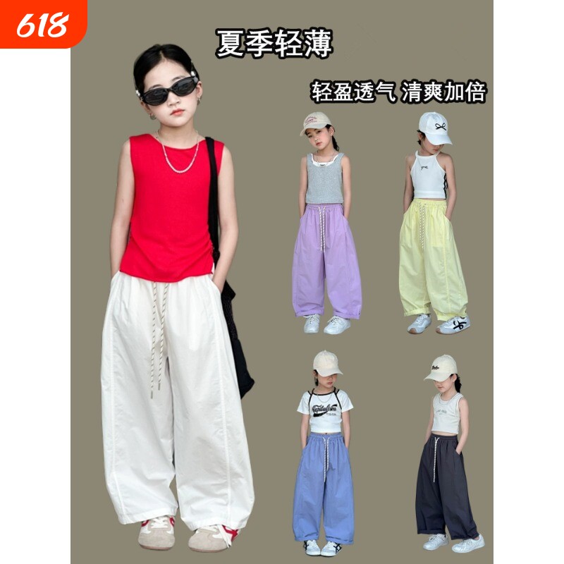女童哈伦裤2026夏季薄款洋气中大儿童小女孩宽松弯刀直筒休闲长裤