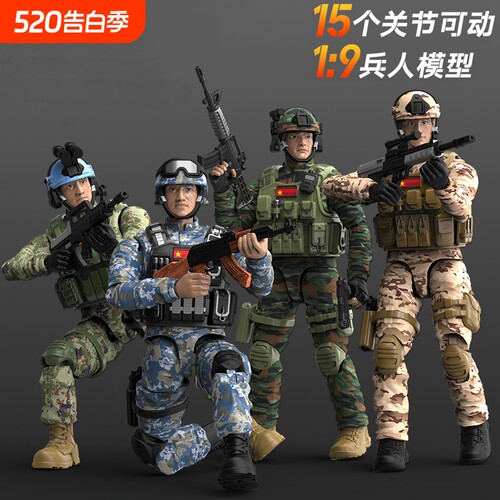 儿童士兵可动玩具|超1900人收藏