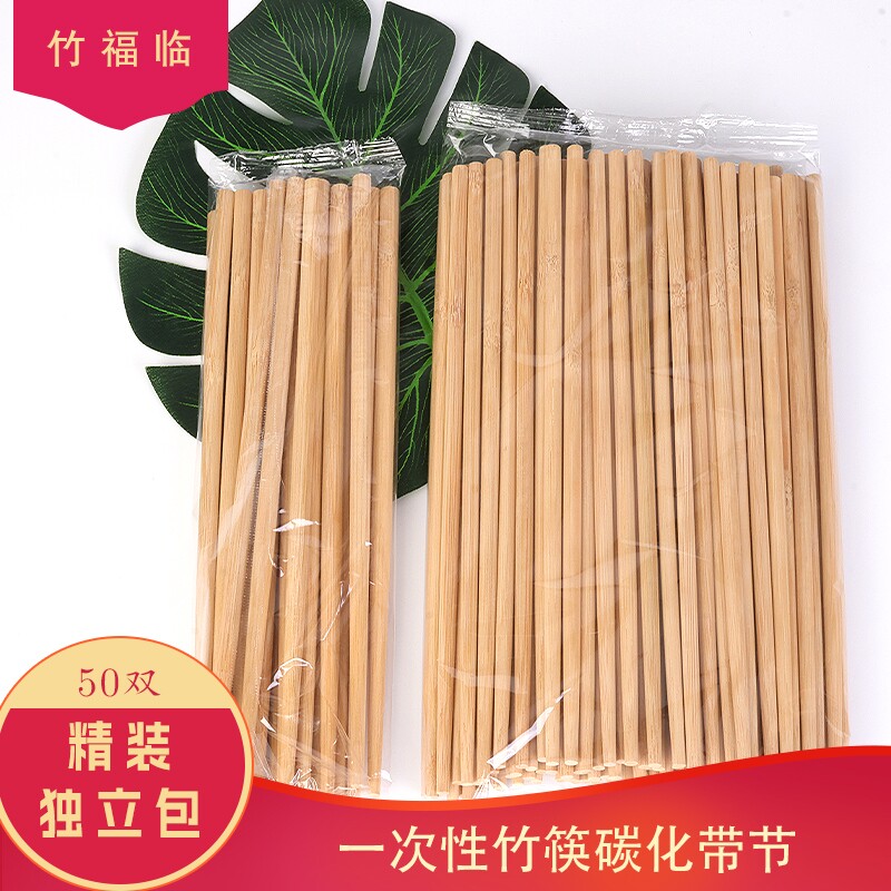 楠竹竹筷餐具竹筷家用餐厅外卖打包加粗竹筷干净卫生环保经济实惠