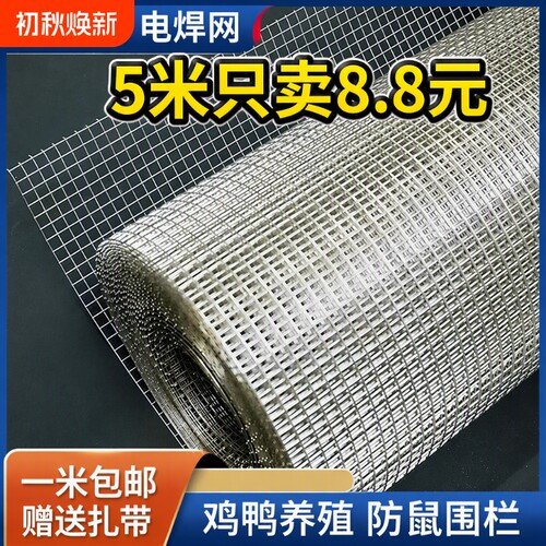 防掉304不锈钢加粗阳台防护网