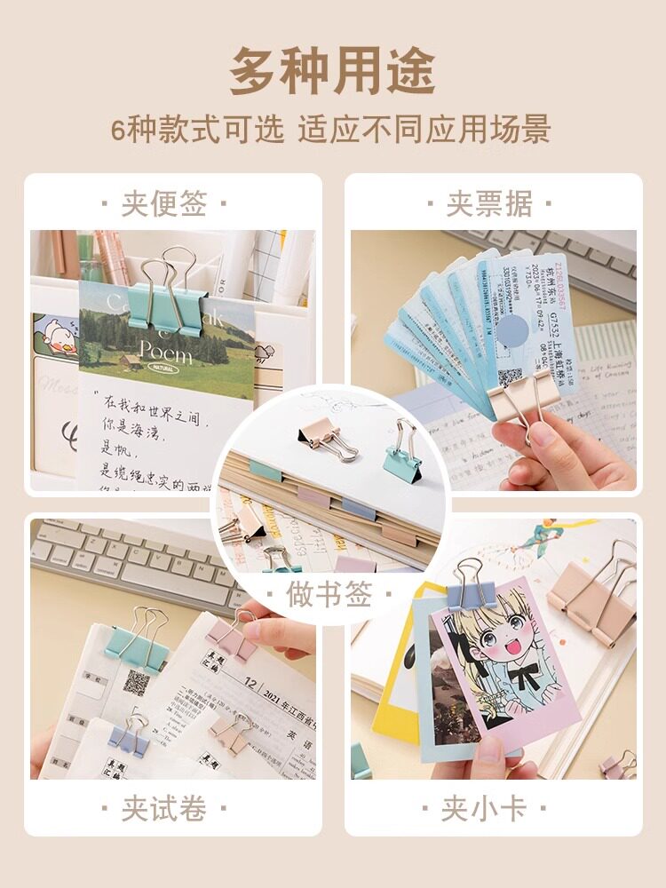 컬러 긴 꼬리 집게 혼합 파일 시험지 고정 집게 편지지 집게 나비 기러기 꼬리 집게 금속 철제 집게 파일 정리 시험지 멸치 꼬리 강건 집게 고정 사무용품 문구 집게