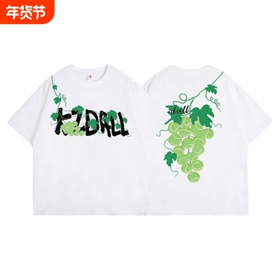 美式重磅纯棉大码短袖T恤男葡萄夏季宽松垂坠感半袖t上衣男女同款