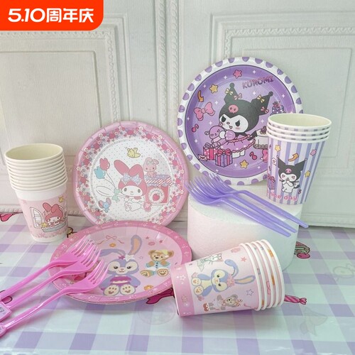 库洛米生日布置场景装饰美乐蒂桌布一次性餐盘女孩派对party用品
