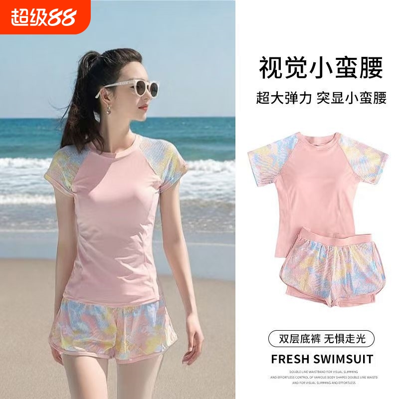 女款分体遮肚显瘦运动泳衣