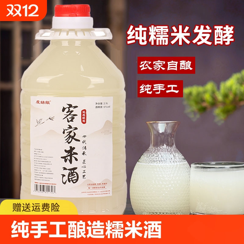 非遗传承工艺酿造江西虔姑娘