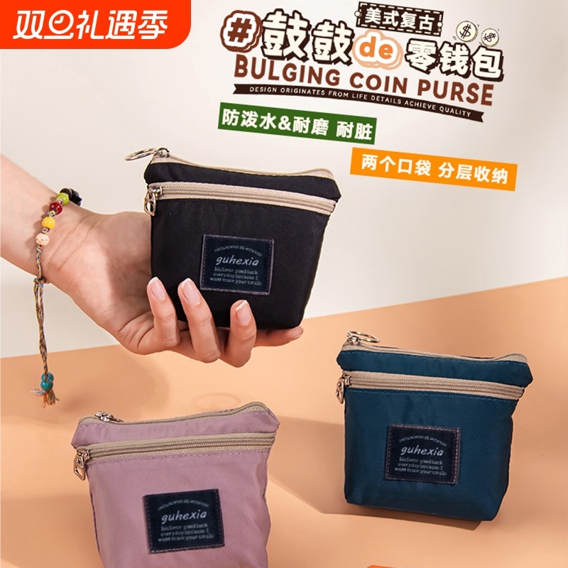 零钱包女迷你学生儿童小钱包男2025新款装饭卡门卡钥匙耳机包收纳