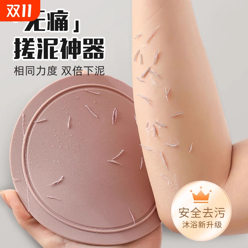 无痛搓澡巾强力搓泥男女士专用硅胶东北搓澡皮子圆饼家用洗澡神器