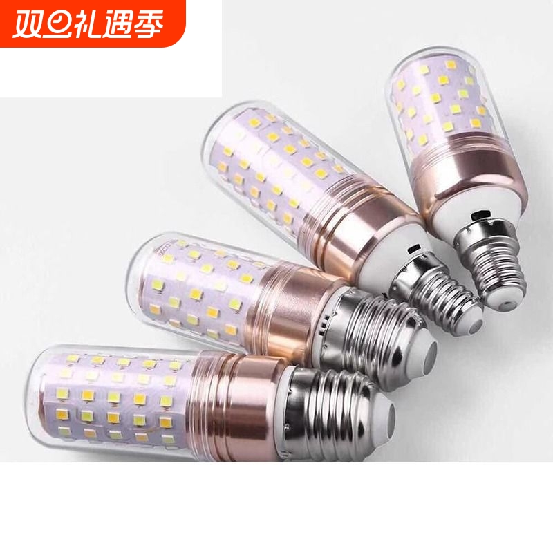 小螺口led灯泡护眼节能