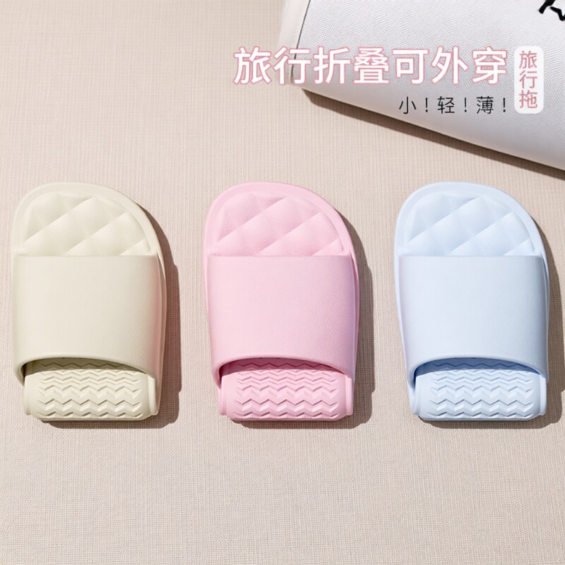 旅游必备用品沙滩拖鞋男旅行便携式可折叠夏季游泳防滑户外凉拖女